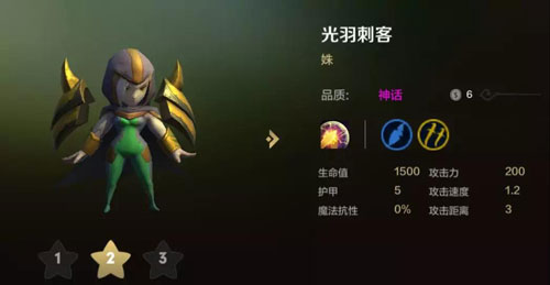 多多自走棋地精后期