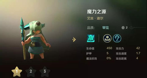 多多自走棋地精过度