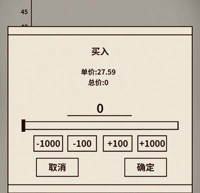 爸爸活下去