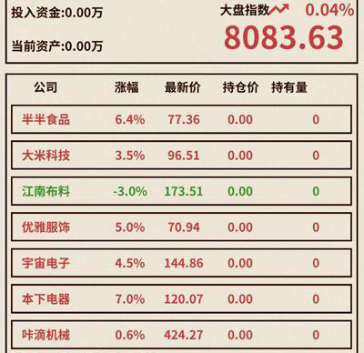 爸爸活下去