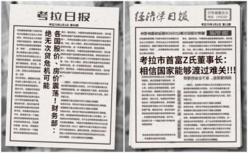 爸爸活下去