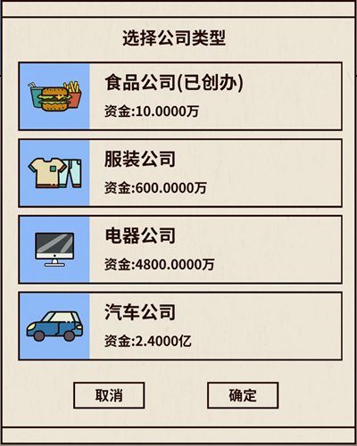 爸爸活下去