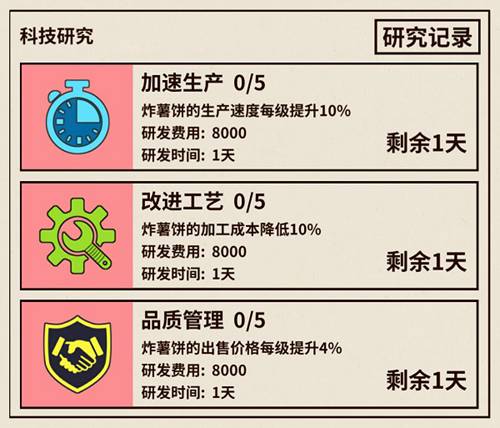 爸爸活下去