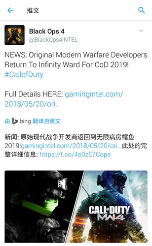 推特信息