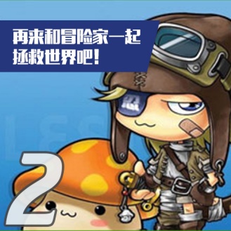 盘点八款曾经的国民级经典休闲网游 第一名90%以上的人都玩过！