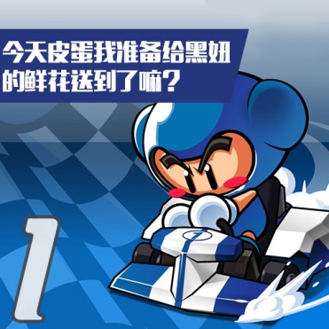 盘点八款曾经的国民级经典休闲网游 第一名90%以上的人都玩过！