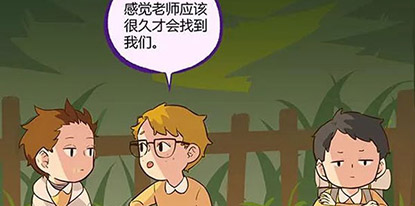 第五人格第五幼儿园第19回