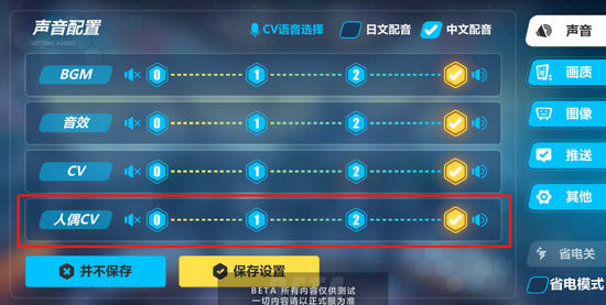 崩坏3V3.1版本更新公告