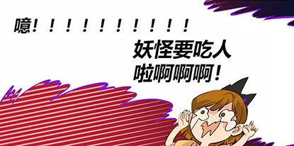 第五人格第五幼儿园第24回