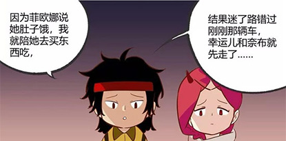 第五人格第五幼儿园第31回