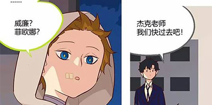 第五人格第五幼儿园第32回