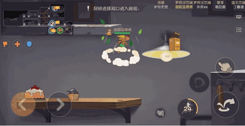 猫和老鼠游戏