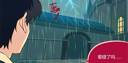 第五人格第五幼儿园第38回