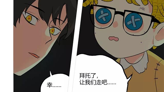第五人格第五幼儿园第39回