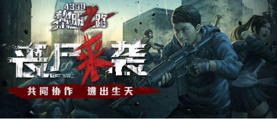 黎明之路