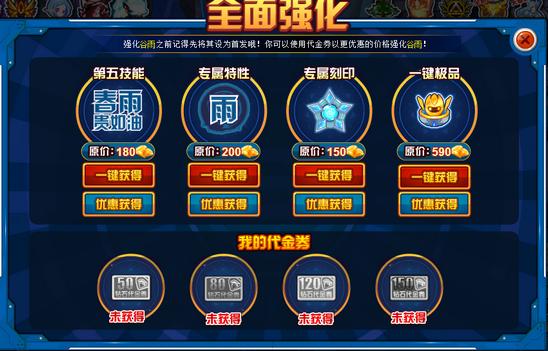 赛尔号兑换钻石得神宠 尊贵好礼享不停