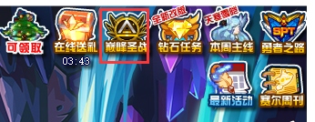 赛尔号黛西在哪 怎么抓