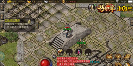 《复古传奇之传奇至尊》今日全渠道首发 白客助阵1.76玛法大陆