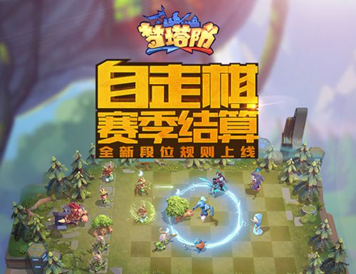 梦塔防手游