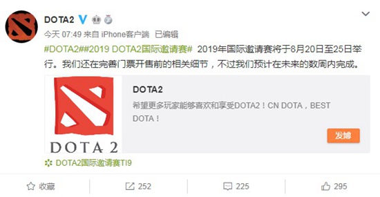 ti9时间