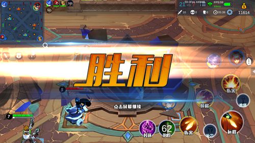 星耀对决