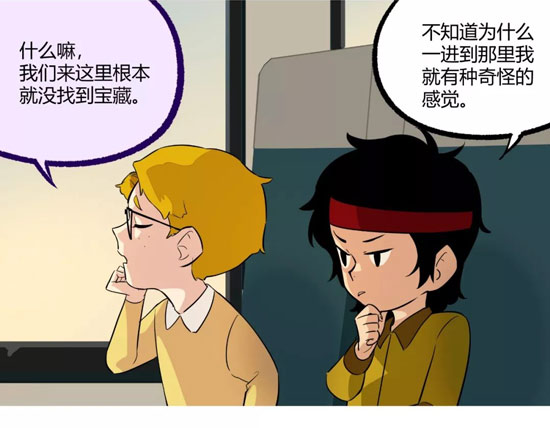 第五人格