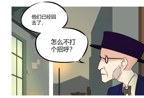 第五人格漫画