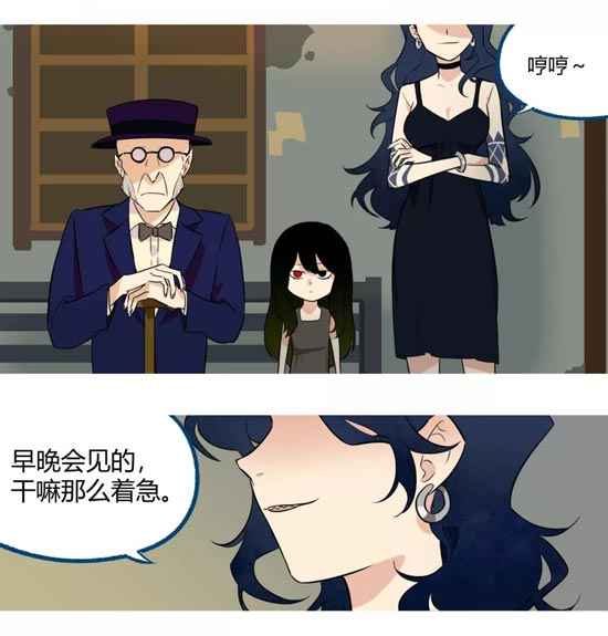 第五人格漫画