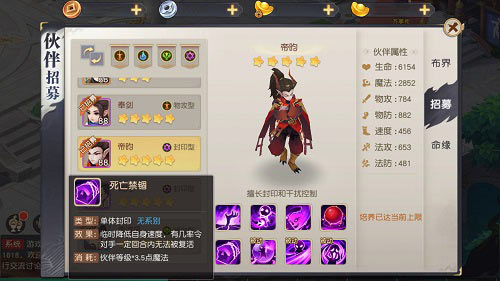 火王