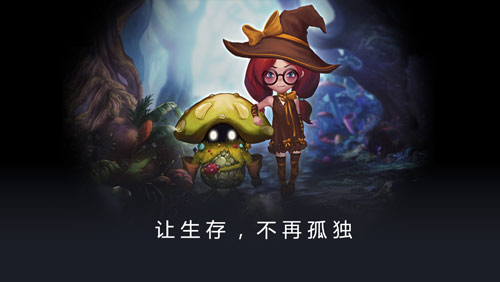 灵魂岛