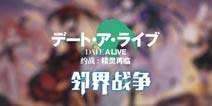 约战精灵再临4月30日更新 新形态新玩法新系统上线