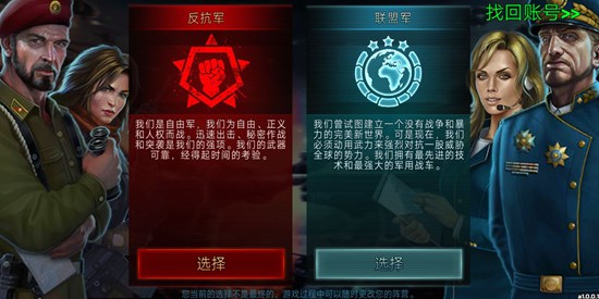 全球行动
