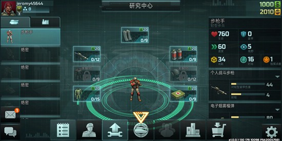 全球行动