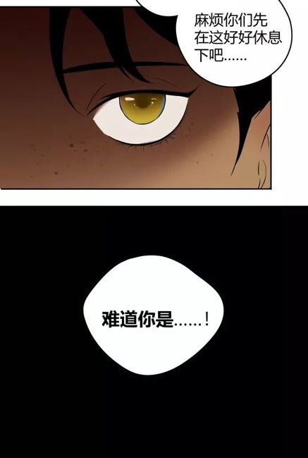 第五人格漫画