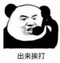 表情包