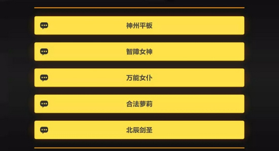 崩坏3崩坏国记