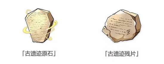 崩坏3崩坏国记