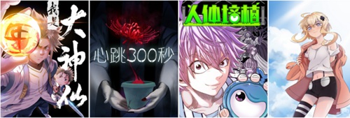 壹动漫