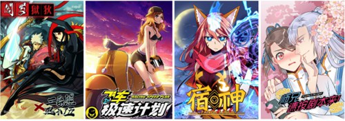 壹动漫