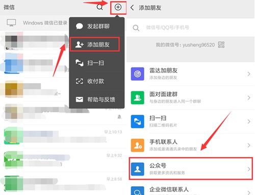 生死狙击微信公众号
