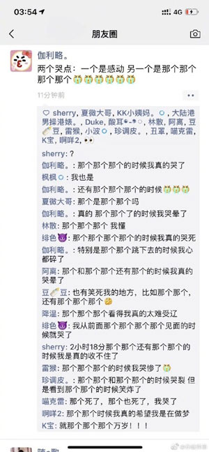 讨论