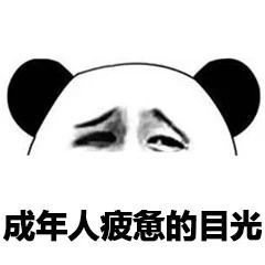 成年人