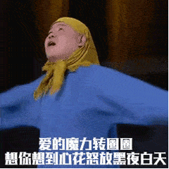 表情包