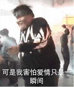 表情包