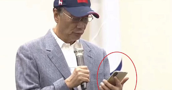 iphone11
