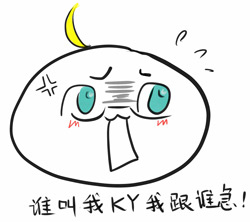 讨厌