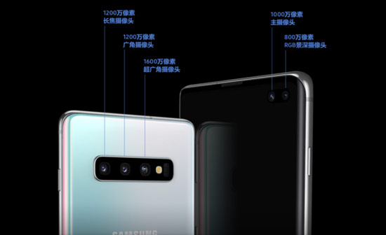 三星S10