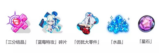 崩坏3崩坏国记争夺战即将打响，国王的馈赠抢先看！