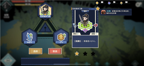 纸境英雄