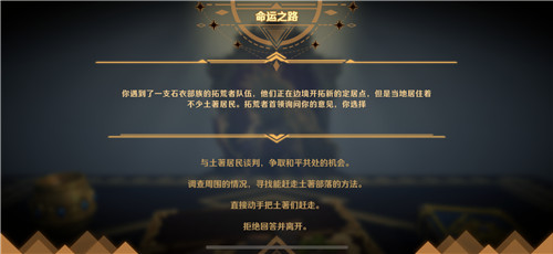 纸境英雄